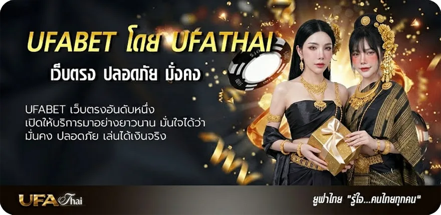 โปรโมชั่น ใจดีหวย ยอดนิยม — แทงบอลออนไลน์ คาสิโน หวย มวย สล็อต ครบวงจร