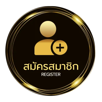 สมัครฟรี ใจดีหวย ง่ายสุด ๆ