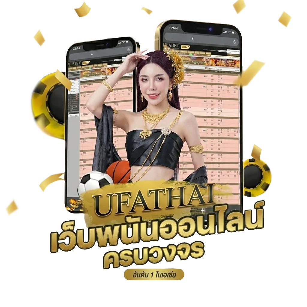 ใจดีหวย โปรโมชั่น — สมาชิกทุกคน